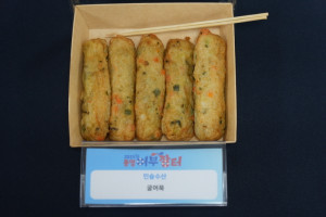 인슬수산.JPG