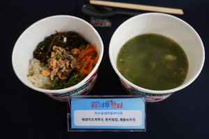 미수동새마을부녀회.JPG