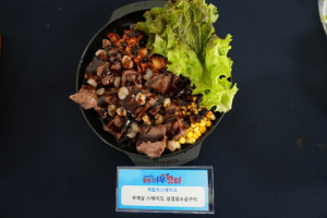 게릴라스테이크.JPG
