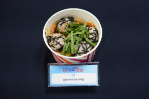 맛깔.JPG