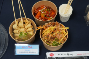 꼬꼬미분식.JPG