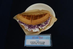 잇와플.JPG