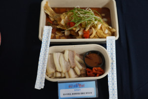 유하일식.JPG